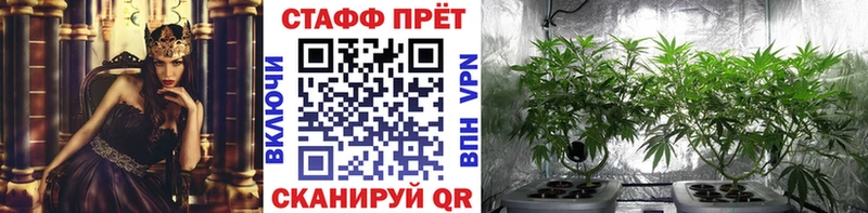 Купить закладку Конопля Меф Cocaine APVP ГАШИШ Волоколамск