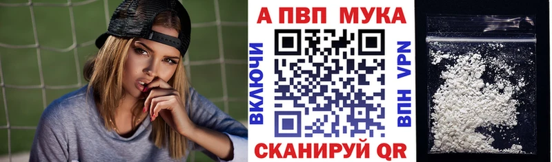 Alfa_PVP крисы CK  Купить  Волоколамск 