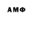 ГАШИШ гарик Aish T
