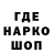 Кодеиновый сироп Lean Purple Drank THEPR