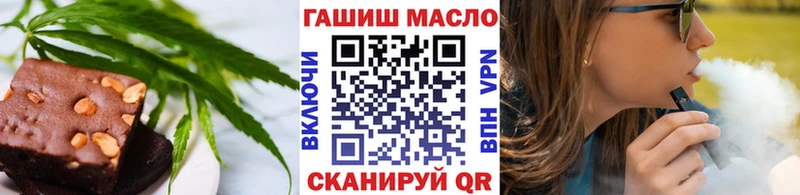 Купить  Волоколамск  Еда ТГК конопля 