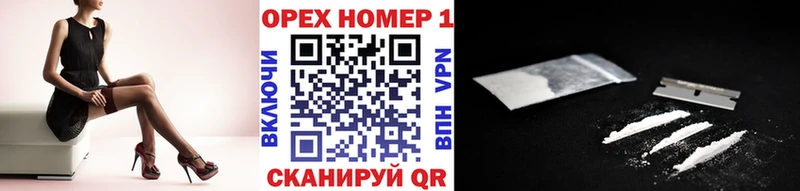 Купить  Волоколамск  Cocaine 99% 