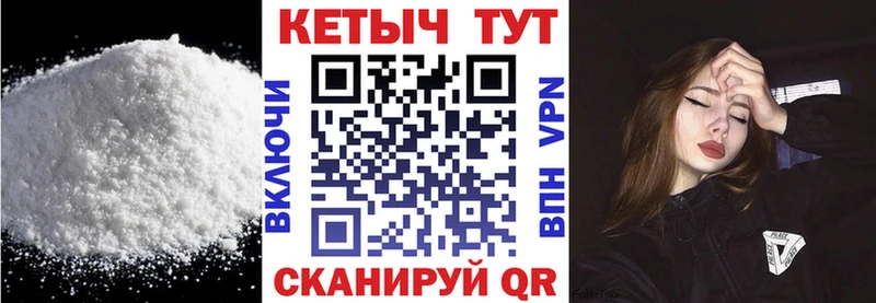 Купить  Волоколамск  Кетамин VHQ 