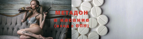 скорость mdpv Каменногорск
