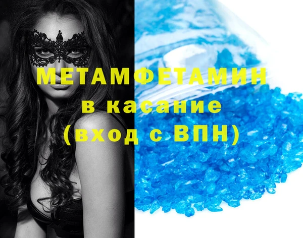 МДПВ Каменск-Шахтинский
