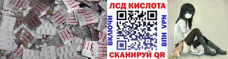 Купить  Волоколамск  Лсд 25 экстази ecstasy 