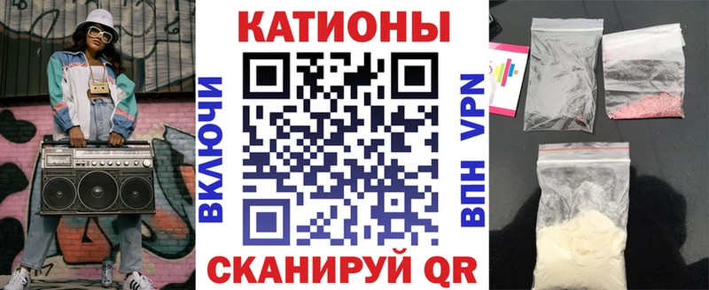 Меф 4 MMC  Купить закладки  Волоколамск 