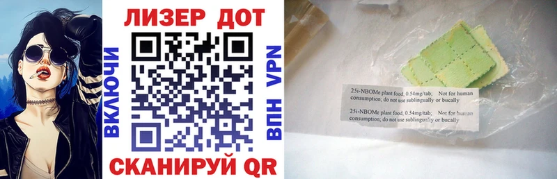 Марки 25I-NBOMe 1500мкг  Купить закладки  Волоколамск 