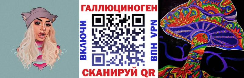 Галлюциногенные грибы прущие грибы  Купить  Волоколамск 